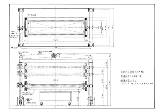 反転機　設計図